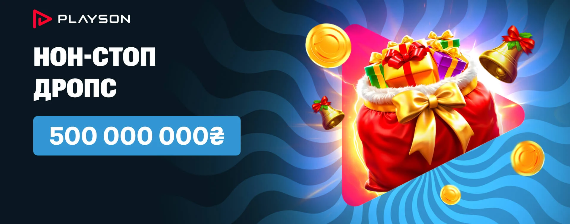 Банер Allwin UA Casino зі слотами та бонусами